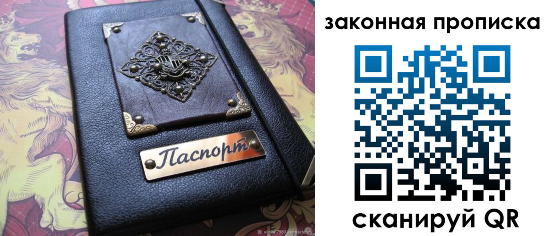 временная регистрация для школы в Губкинском