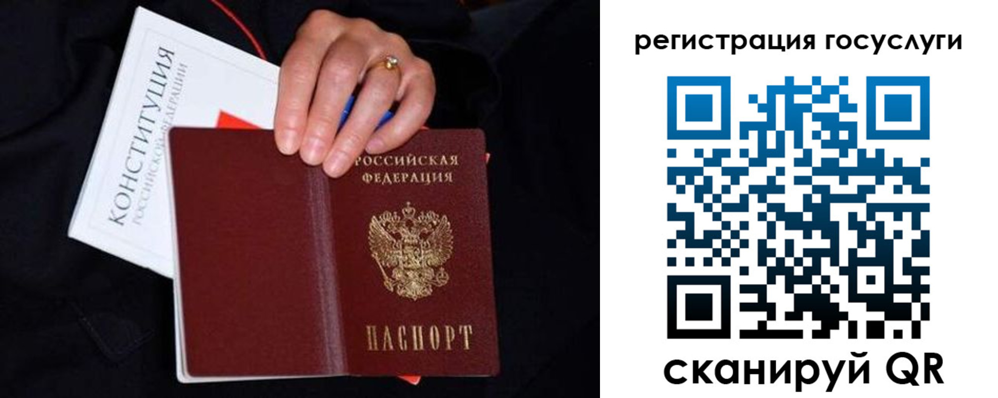 прописка для кредита в Губкинском