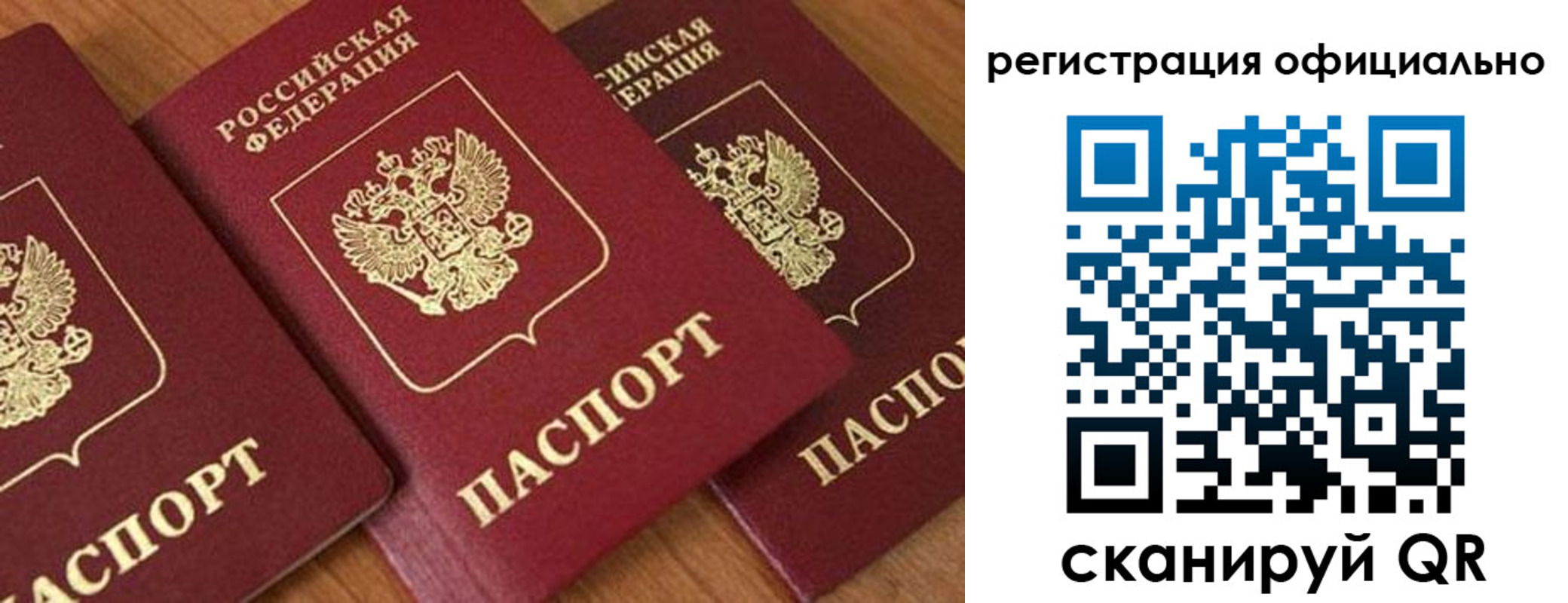 временная регистрация госуслуги в Губкинском