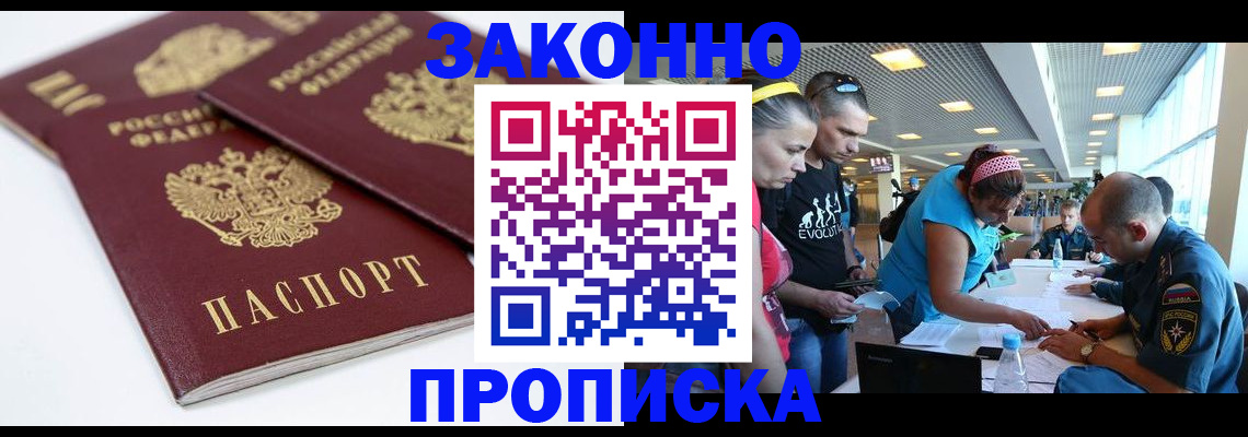 пропишу в квартире в Губкинском