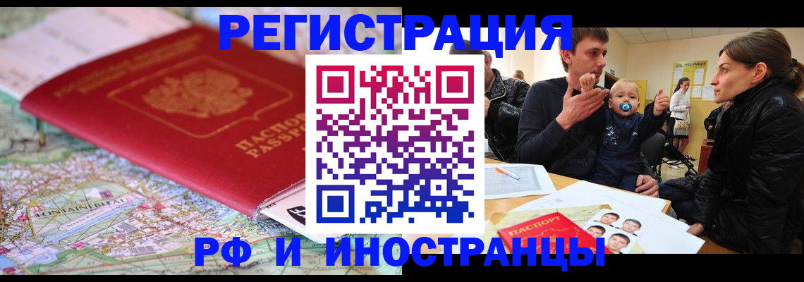 пропишу в квартире в Губкинском